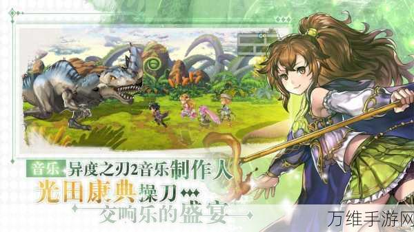 伊甸领域安卓版,轻松节奏 畅玩无限