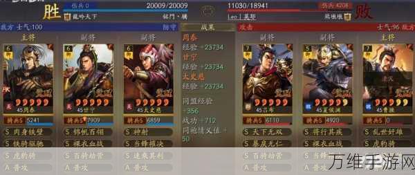 手游资讯,三国志·战略版满红攻略,揭秘逆袭神将,打造无敌阵容!