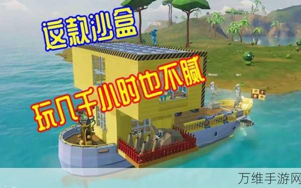 艾兰岛手游最新版,惊艳3D沙盒冒险之旅