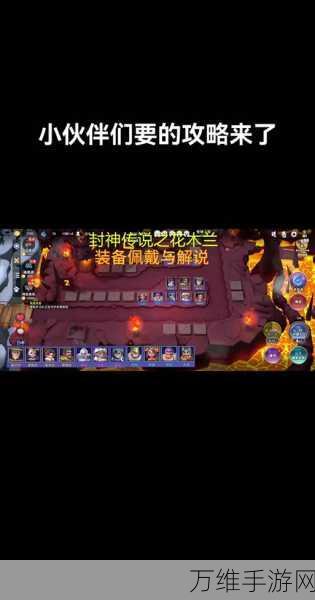 守塔不能停顶级阵容搭配秘籍,解锁无敌防御,制霸战场!
