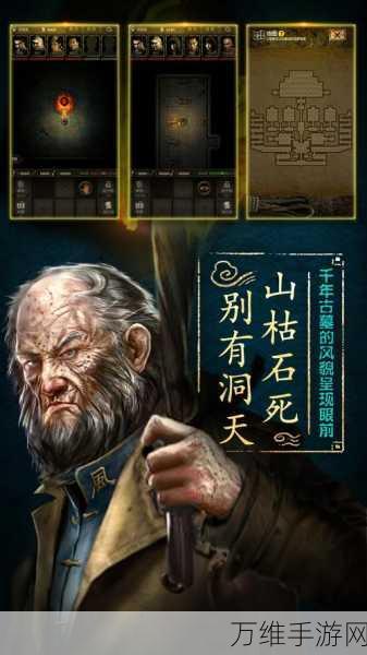 长生劫第四关九宫格解谜攻略,一步一脚印,揭秘通关秘籍