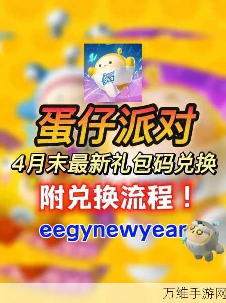 绝对演绎大放送!13个珍稀福利礼包码独家揭秘,速领!
