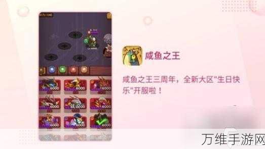 吸油记2024年度最新礼包码全揭秘,独家福利大放送!