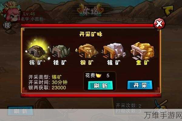 口袋矿工,独特扫雷挖矿玩法全攻略