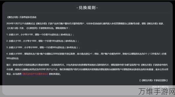 手游玩家必看!饿了么超时赔付全攻略,轻松维权拿补偿