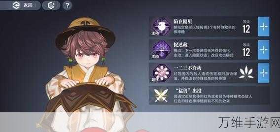 白荆回廊自选五星角色攻略,解锁顶尖战力,助你称霸游戏世界