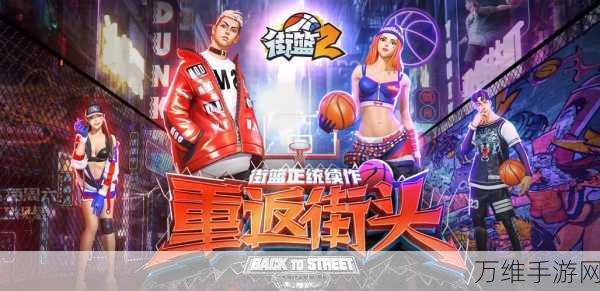 高度比赛,刺激有趣的多人竞技手游 精彩下载指南