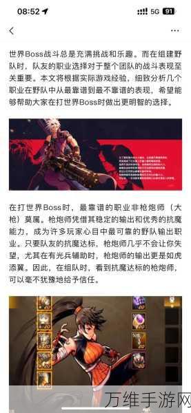 DNF2024年2月职业伤害排行榜,揭秘哪些职业登顶输出巅峰