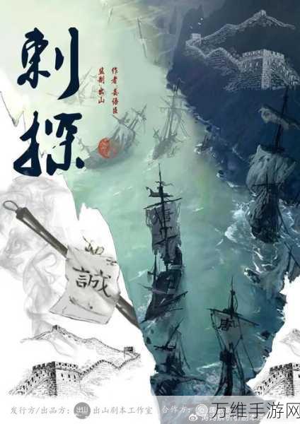 汉字爆梗大王谁是凶手挑战全攻略,解锁谜题,成为推理之王!