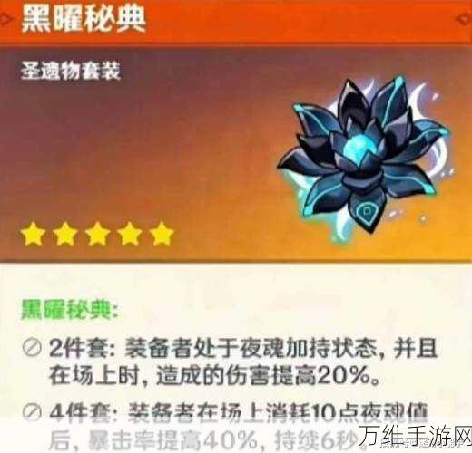 原神六国圣遗物商人全揭秘,珍藏宝藏等你来寻!