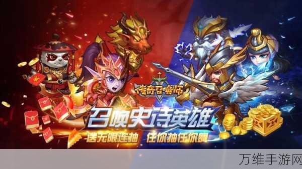 传奇召唤师腾讯版,特色卡牌放置手游的魅力之旅