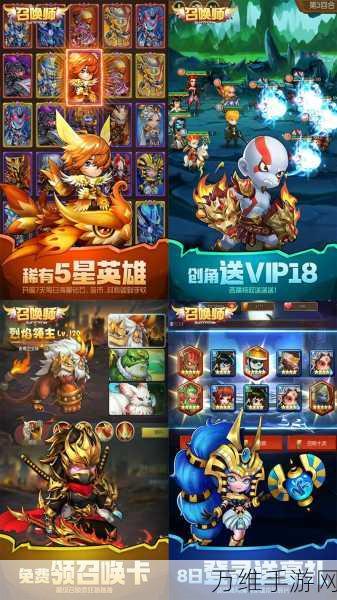 传奇召唤师腾讯版,特色卡牌放置手游的魅力之旅