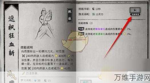 鬼谷八荒手游储物秘籍,轻松掌握物品存储技巧