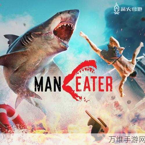 鲨鱼领衔!刺激无限的海洋生物贪吃蛇大作战