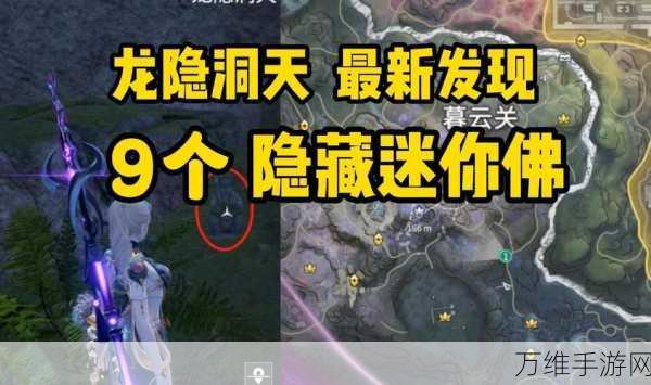 永劫无间探索攻略,揭秘龙隐洞天土地公神秘坐标与祈福秘技