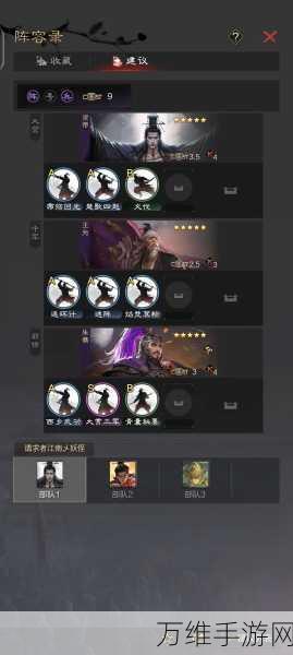 率土之滨深度攻略,朱儁高效蹭经验技巧大揭秘