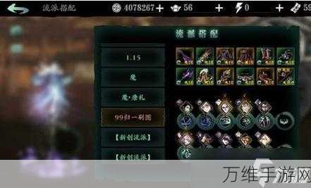 手游攻略,影之刃3绝影带土技能加点全解析