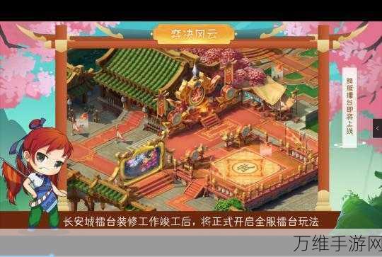 梦幻的城竣工与扩建材料获取全攻略