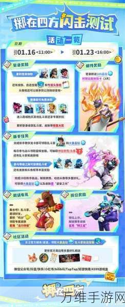 Hoop.io 游戏,热血竞技与休闲的完美融合