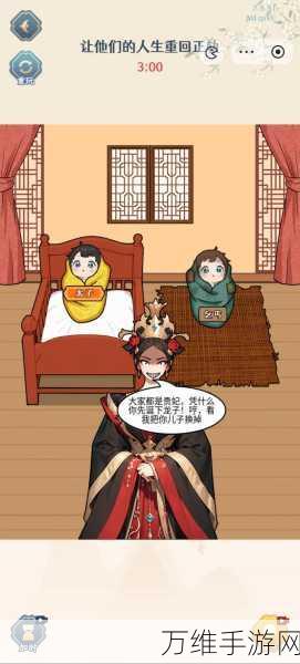 手游攻略大揭秘,文字来找茬减肥变美女挑战全攻略