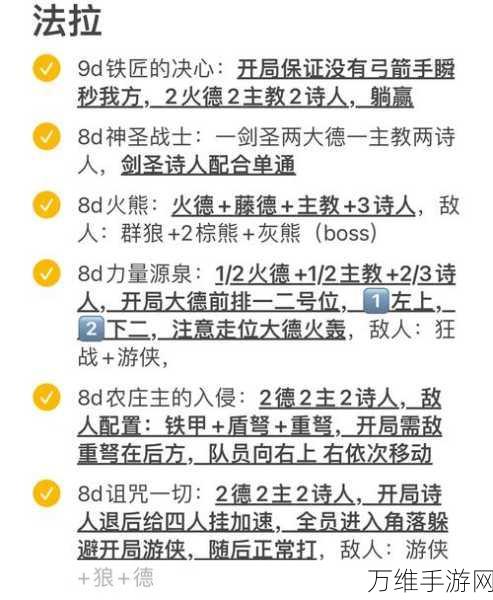 手游攻略,打造诸神皇冠萌新专属宏朝剑圣之路