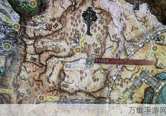 艾尔登法环深度攻略,揭秘失色石矿工铃珠1的高效获取途径