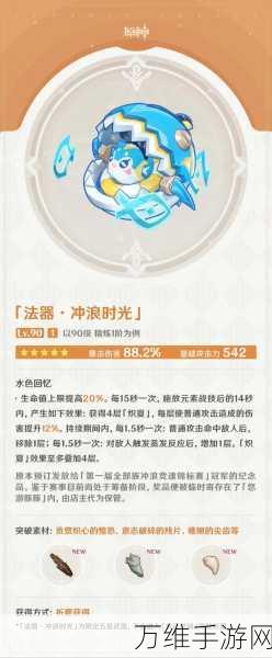 原神闲云武器精选指南,打造你的专属战斗神器