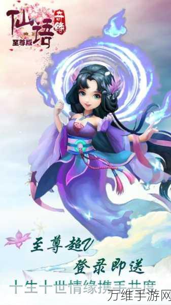 仙语星辰福利版,畅享动漫幻想风 3D 动作 RPG 盛宴