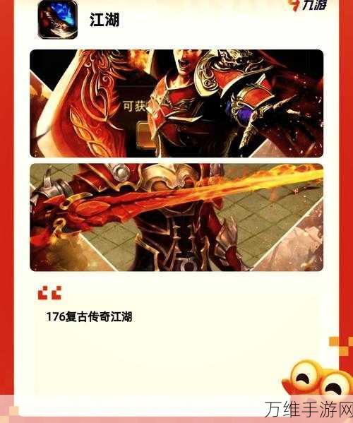 手游江湖风云再起,各大门派武功秘籍大揭秘