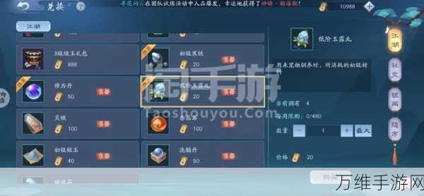 手游江湖风云再起,各大门派武功秘籍大揭秘