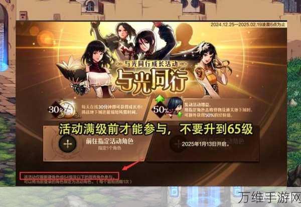 DNF手游公测倒计时,具体上线时间全揭秘