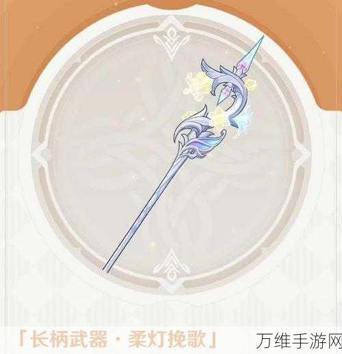 原神瑶瑶武器选择全解析,打造最强辅助的必备利器