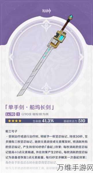 原神瑶瑶武器选择全解析,打造最强辅助的必备利器