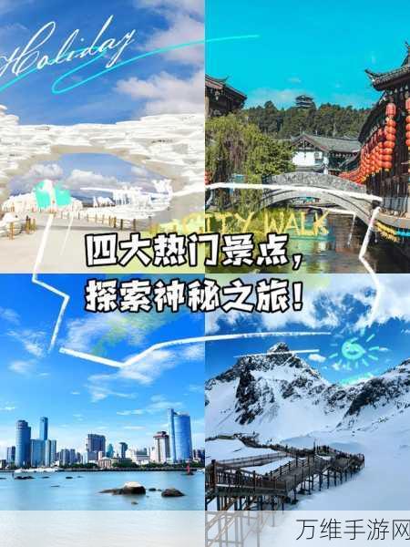 探索神秘之旅,旅燕归航中文版 文字解谜盛宴等你来