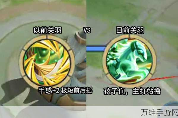 大王不好啦新手配队推荐 大王不好啦关羽阵容攻略