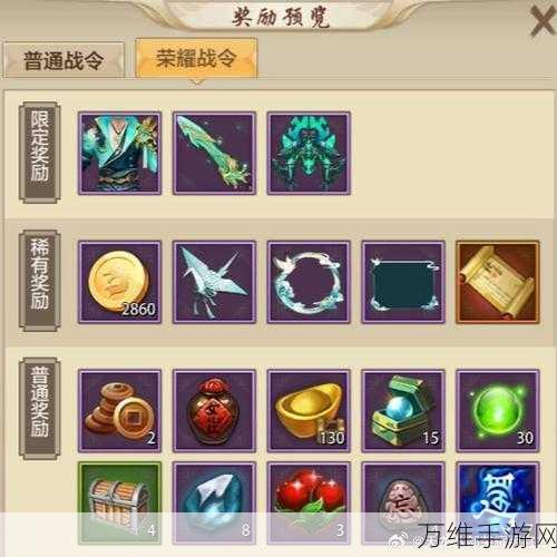 新天龙八部手游,全面解析装备获取攻略,助你战力飙升!