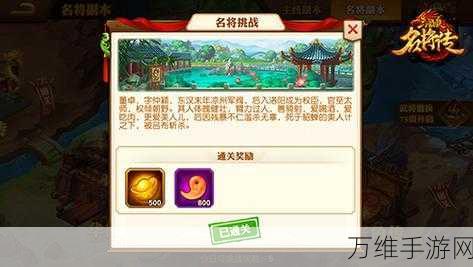 手游三国杀神将曹操获取攻略,解锁乱世枭雄的终极秘籍