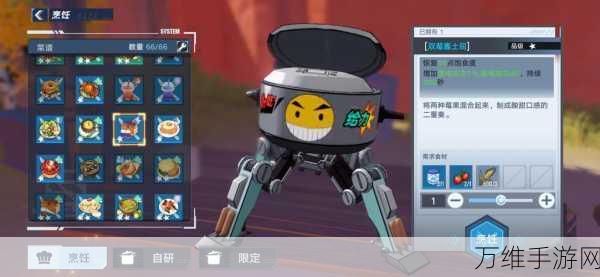 手游美食秘籍大公开,幻塔海胆蒸蛋食谱全攻略