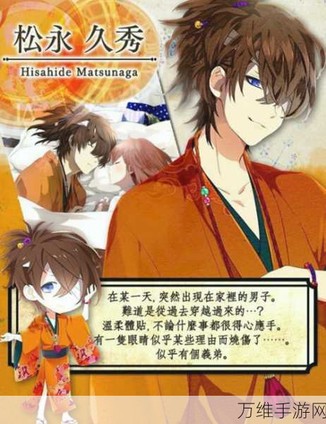 神影万花镜汉化版 v14.10.12,绝美穿越角色扮演之旅