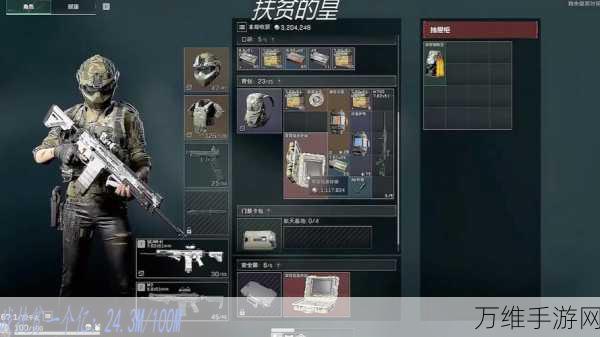 三角洲行动,手表更换秘籍大公开,打造个性化战场风采!