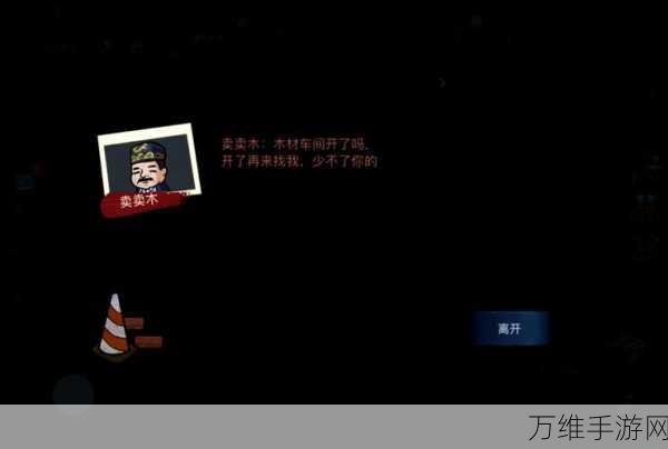 木材工厂经营传奇,包工头模拟器破解版火爆来袭