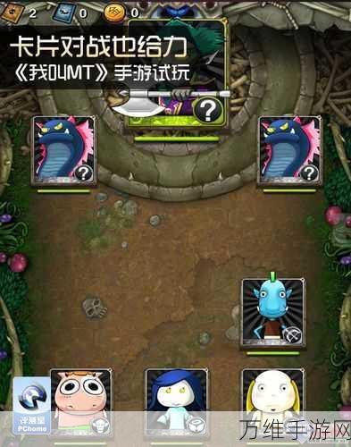 泡姆泡姆手游线下试玩盛宴,独家揭秘试玩地点与精彩活动