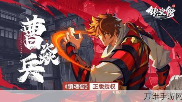 镇魂街破晓,全面揭秘圣晶石高效获取攻略