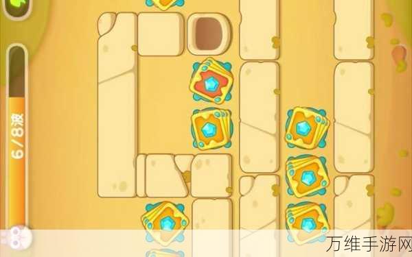 保卫萝卜4波仔很忙,第12关高分通关秘籍大揭秘