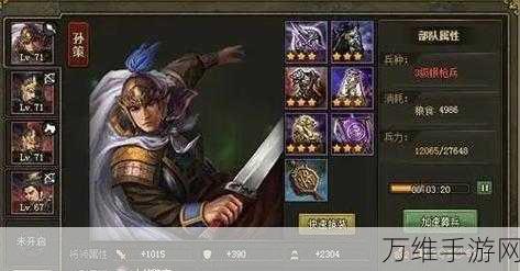 手游攻略,解锁攻城掠地丝绸之路探险之旅