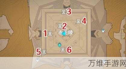 原神赤王陵北侧,圣章石全收集攻略大揭秘