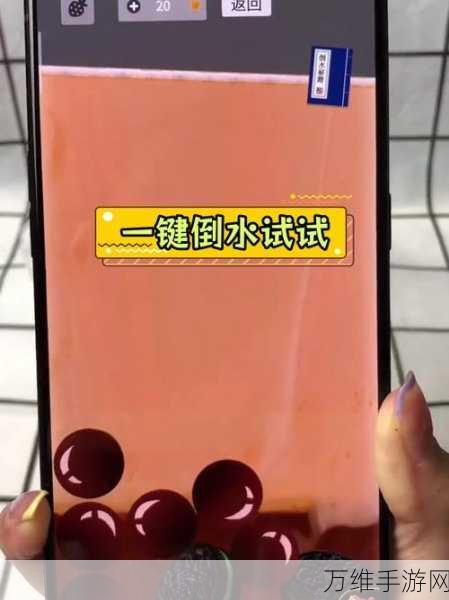 假装喝水模拟器 2024 全新版,3D 恶搞畅玩秘籍