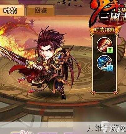 少年三国志曹操三人阵容怎么搭配