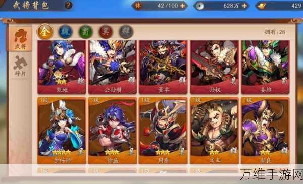 少年三国志曹操三人阵容怎么搭配