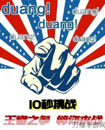纸飞机挑战,刺激飞行之旅 等你来战